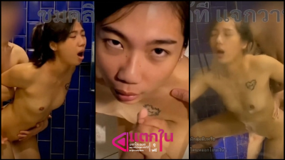 Onlyfans18+ mickeemouse อาบน้ำอยู่ดีๆก็ถูกของแข็งยัดหีโดนจับซอยท่าหมาครางลั่น โอนลีแฟนสาวไทยหีสวย